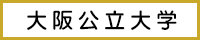 大阪公立大学
