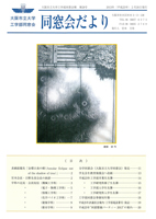 dayori28