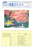 dayori19